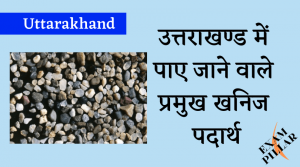 Minerals in Uttarakhand