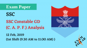 SSC GD Constable 12 Feb 2019 (1st Shift) Analysis