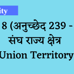 Union Territory