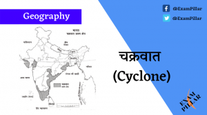 Cyclone in India