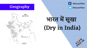 Dry in India