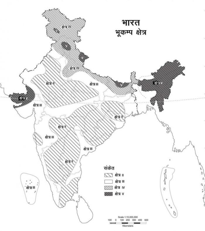 Earthquake Zone in India