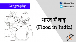 Flood in India