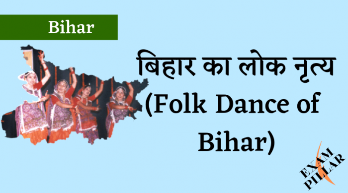 Folk Dance of Bihar