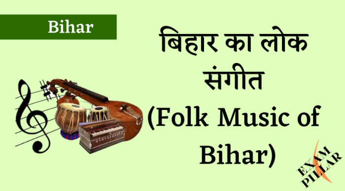 Folk Music of Bihar