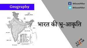 Geographical Figure of India