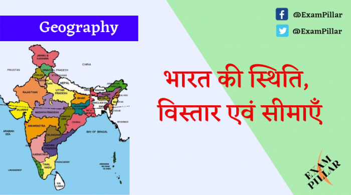 India's Status Expansion and Boundaries