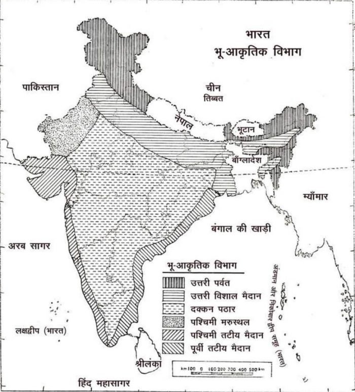 Landforms-of-India