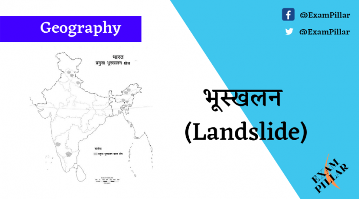 Landslide Area in India