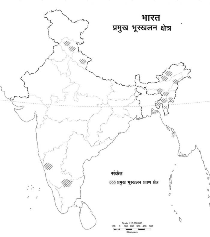 Landslide Area in India