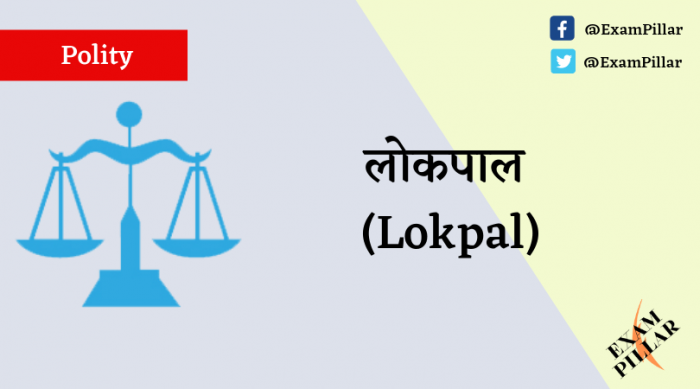 Lokpal