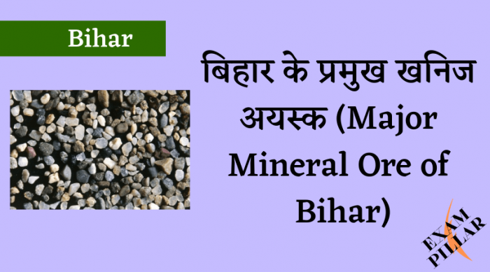 Major Mineral Ore of Bihar