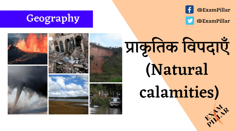 Natural calamities