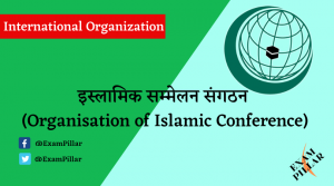 Organisation of Islamic Conference