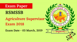 Agriculture Supervisor Exam 2019 Answer Key