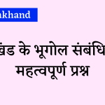 important uttarakhand gk geography