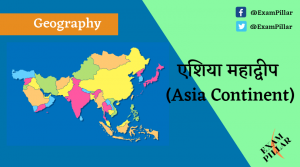 Asia Continent