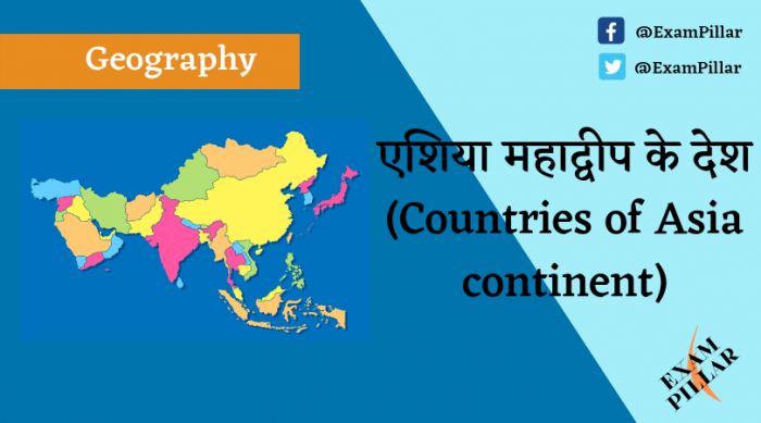 Countries of Asia continent