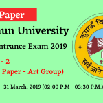 K.U. Nainital, B. Ed. Entrance Exam Answer Key 2019 Art Group