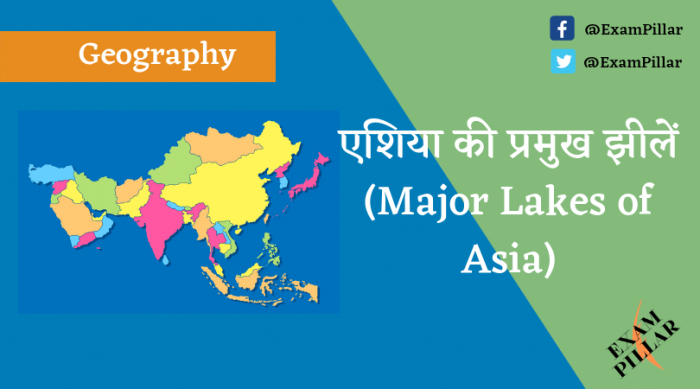 Major Lakes of Asia