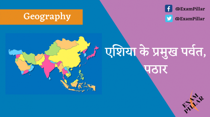 Major Mountains and Plateau of Asia