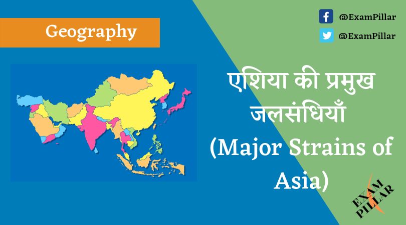 Major Strains of Asia