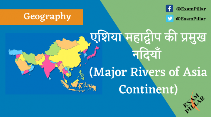 Rivers of Asia Continent