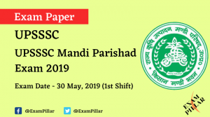 UPSSSC Mandi Parishad Exam 2019 1st Shift (Answer Key)