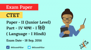 CTET Exam Sep 2016 Paper - II Language I Hindi