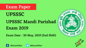 UPSSSC Mandi Parishad Exam Paper 2019 2nd Shift(Answer Key)