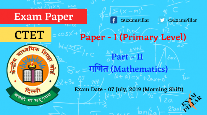 CTET July 2019 Answer Key