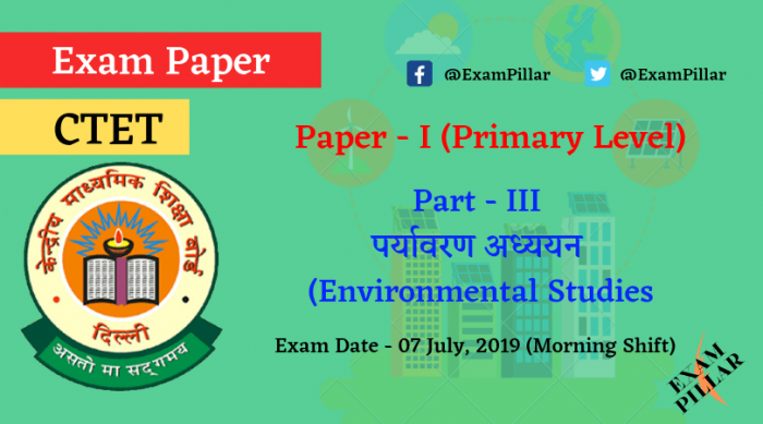 CTET July 2019 Answer Key