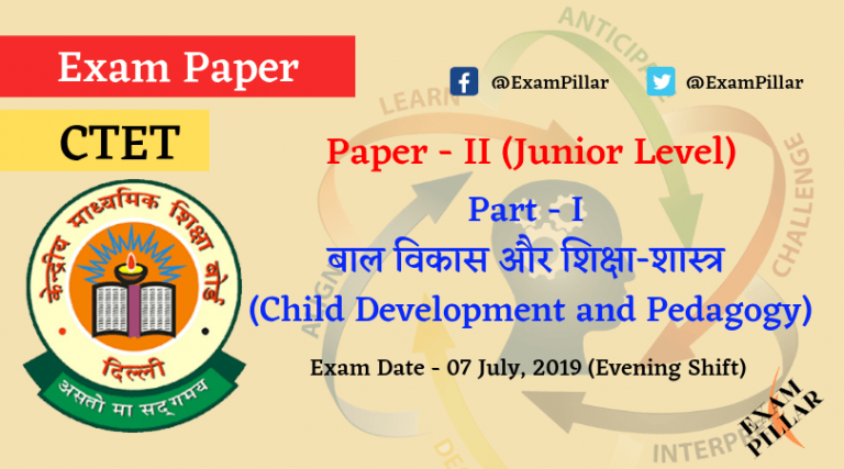 CTET July 2019 - Paper - II (Child Development and Pedagogy) Answer Key ...