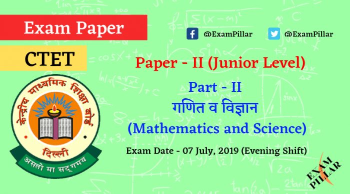 CTET July 2019 Answer Key