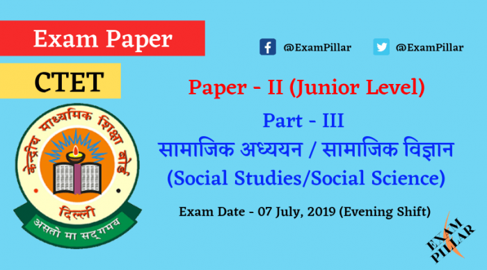 CTET July 2019 Answer Key