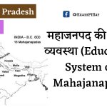 Education System of Mahajanapad