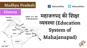 Education System of Mahajanapad