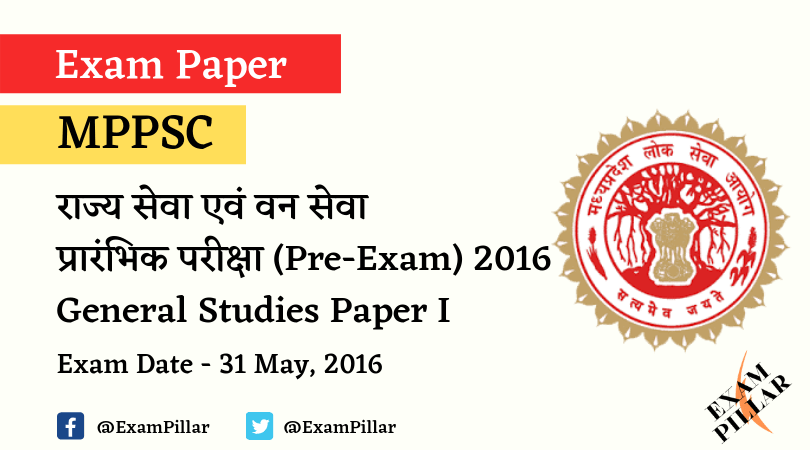 MPPSC Pre Exam 2016 General Studies Paper I