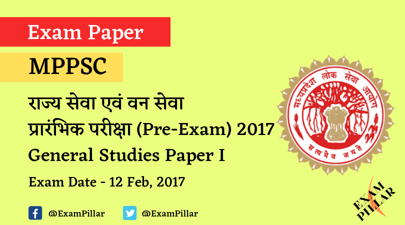 MPPSC Pre Exam 2017 General Studies Paper 1