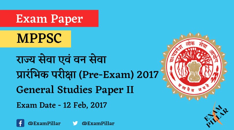 MPPSC Pre Exam 2017 General Studies Paper 2