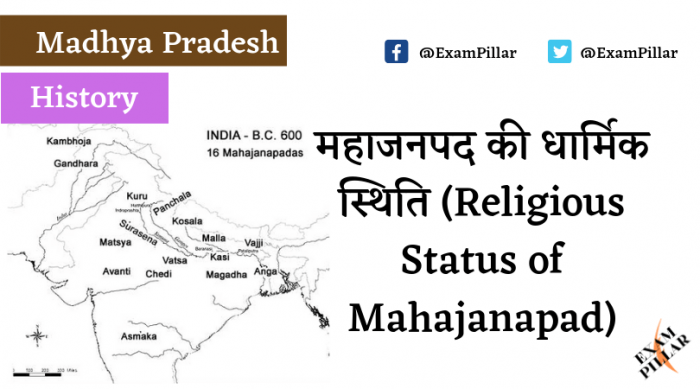 Religious Status of Mahajanapad