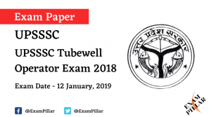 UPSSSC Tubewell Operator Exam Paper 2018