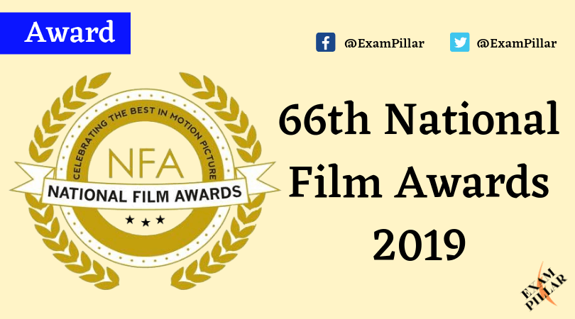 66th National Film Awards 2019