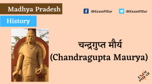 Chandragupta Maurya