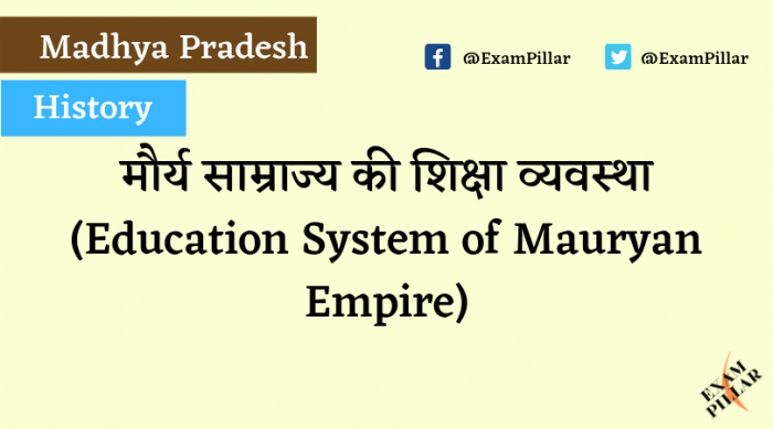 Education System of Mauryan Empire