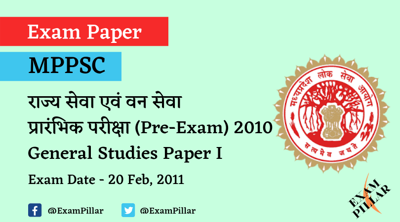 MPPSC Pre Exam 2010 General Studies Paper I