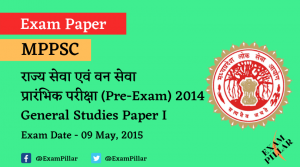 MPPSC Pre Exam 2015 General Studies Paper I