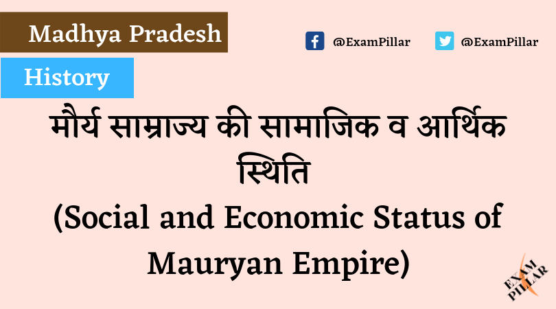 Social and Economic Status of Mauryan Empire