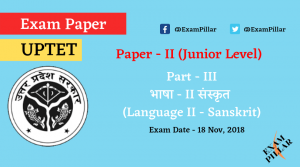 UPTET 2018 Paper - II - Part - III Language - II Sanskrit (Answer Key)