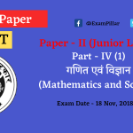 UPTET 2018 Paper - II - Part - IV (1) Mathematics and Science